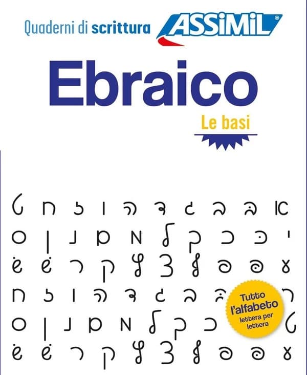 Ebraico. Quaderno Di Scrittura. Le Basi