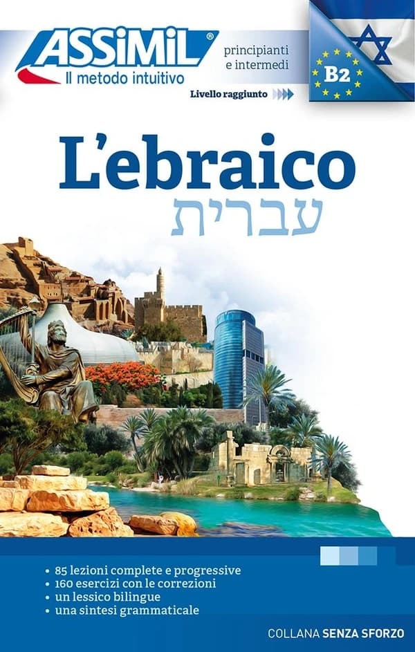 L'ebraico ; B2