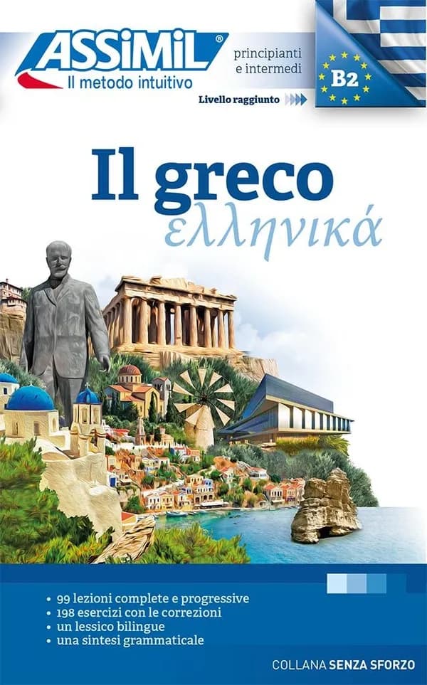Il greco ; (A1-A2) Débutant & Faux-débutant > (B2) Intermédiaire