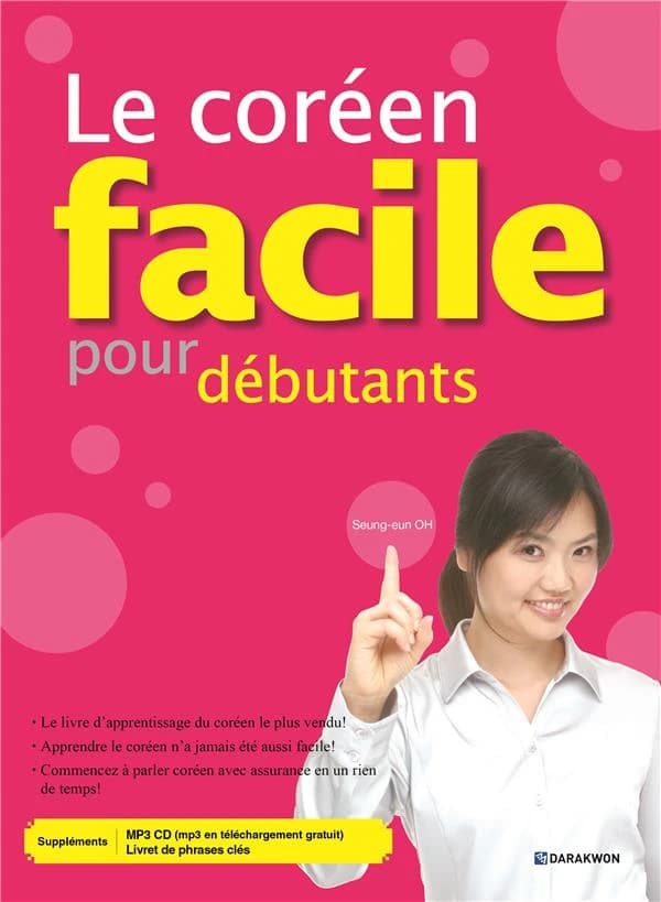 Le coreen facile(한국어첫걸음-프랑스어)(CD1장포함)