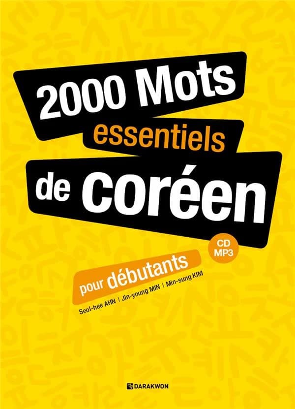 2000 Mots essentiels de coreen pour debutants(mp3)(CD1장포함)