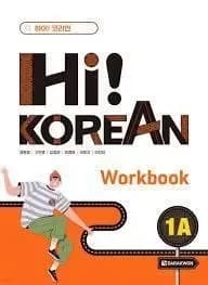 Hi! korean 1a (workbook)
