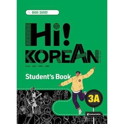 Hi! korean 3a (textbook)
