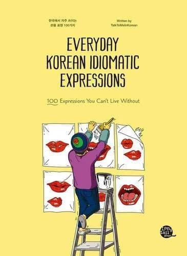 한국 에서 자주 쓰이는 관용 표현 100 가지 : 100 Expressions You Can't Live Without