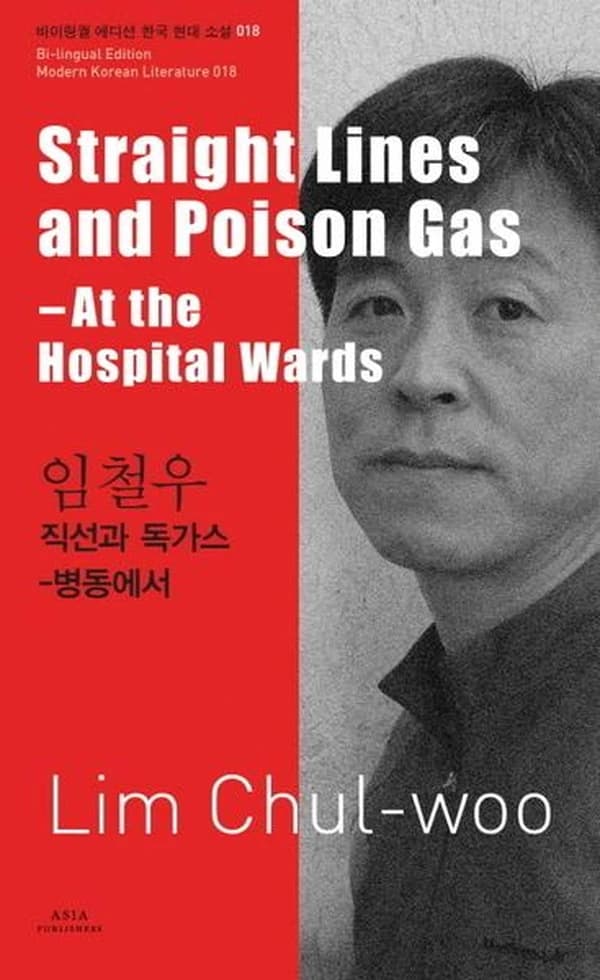 Straight lines and poison gas, at the hospital wards (bilingue coreen-anglais)