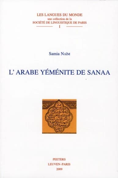 L'arabe yéménite de Sanaa
