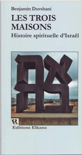 Les trois maisons ; histoire spirituelle d'Israël