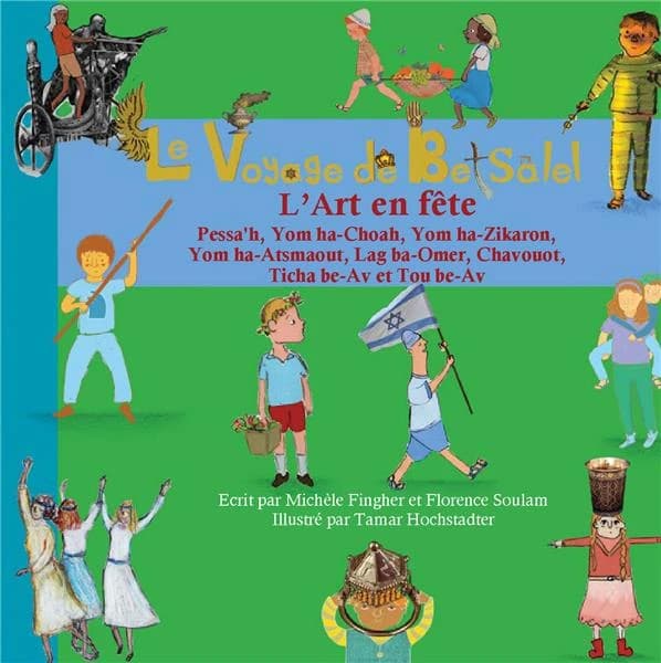 L'art en fête. 3, Pessa'h, Yom ha-Choah, Yom ha-Zikaron, Yom ha-Atsmaout, Lag ba-Omer, Chavouot, Ticha be-av et Tou be-av