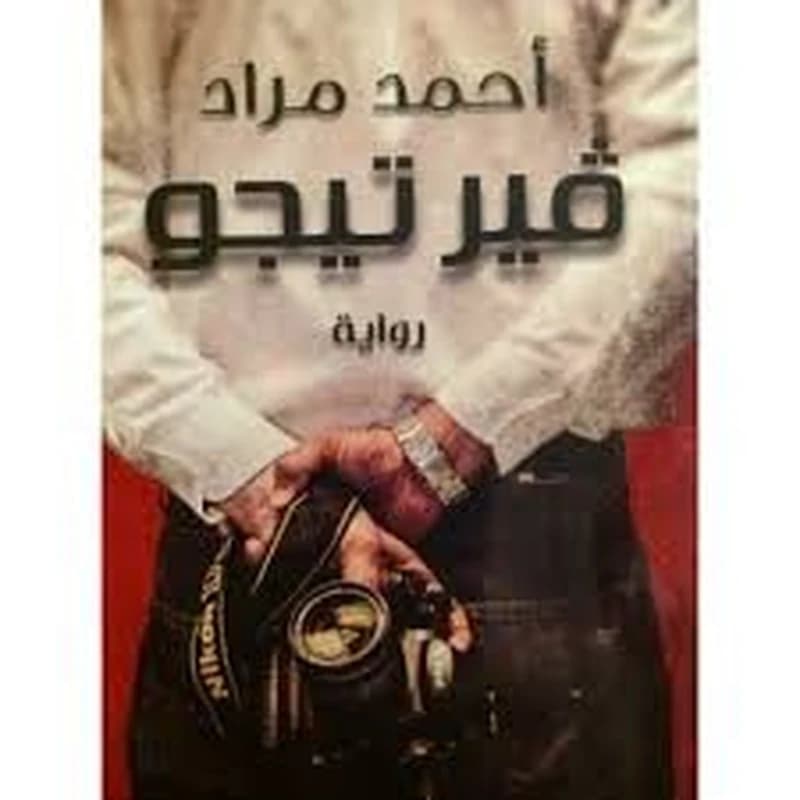 فيرتيجو صغير