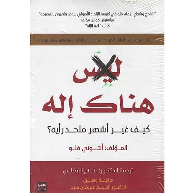 المقامر