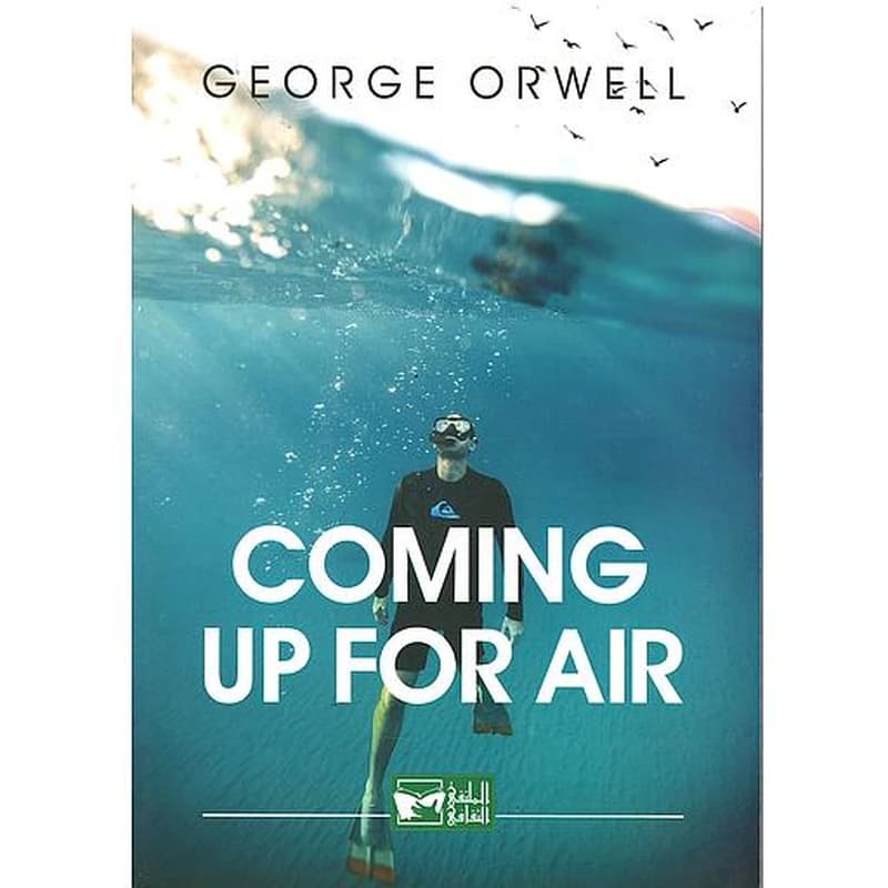 Coming up for air