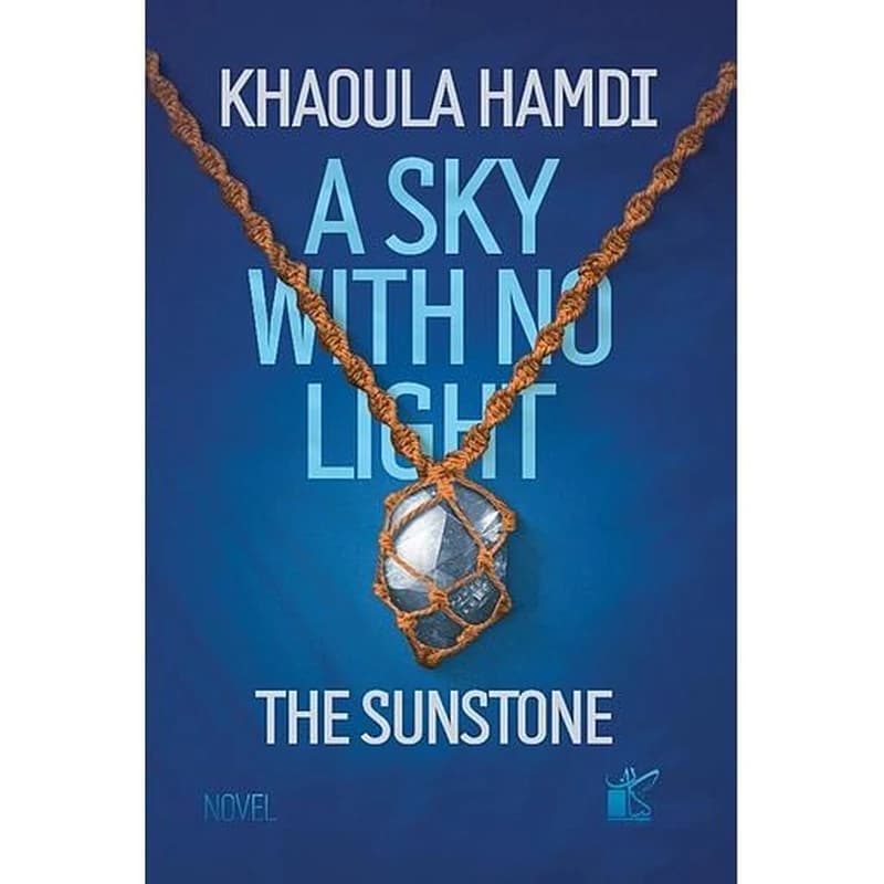 A SKY WITH NO LIGHT