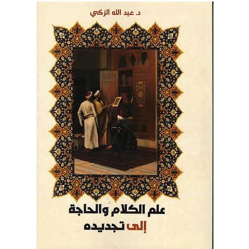 ماذا لو...؟