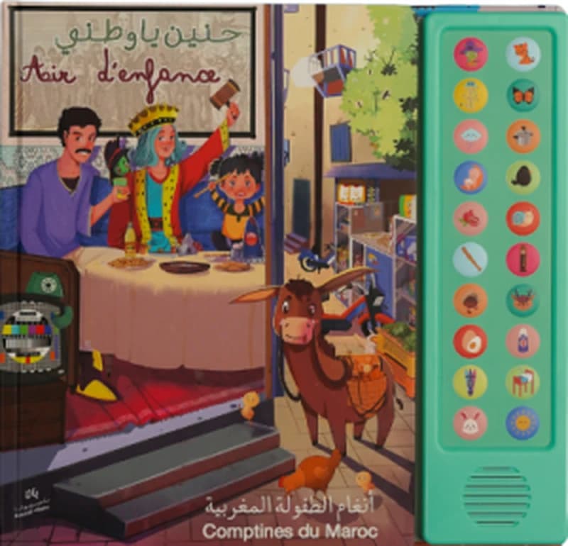 Air d'enfance - Comptines du Maroc  Livre Air d’enfance – حنين يا وطني