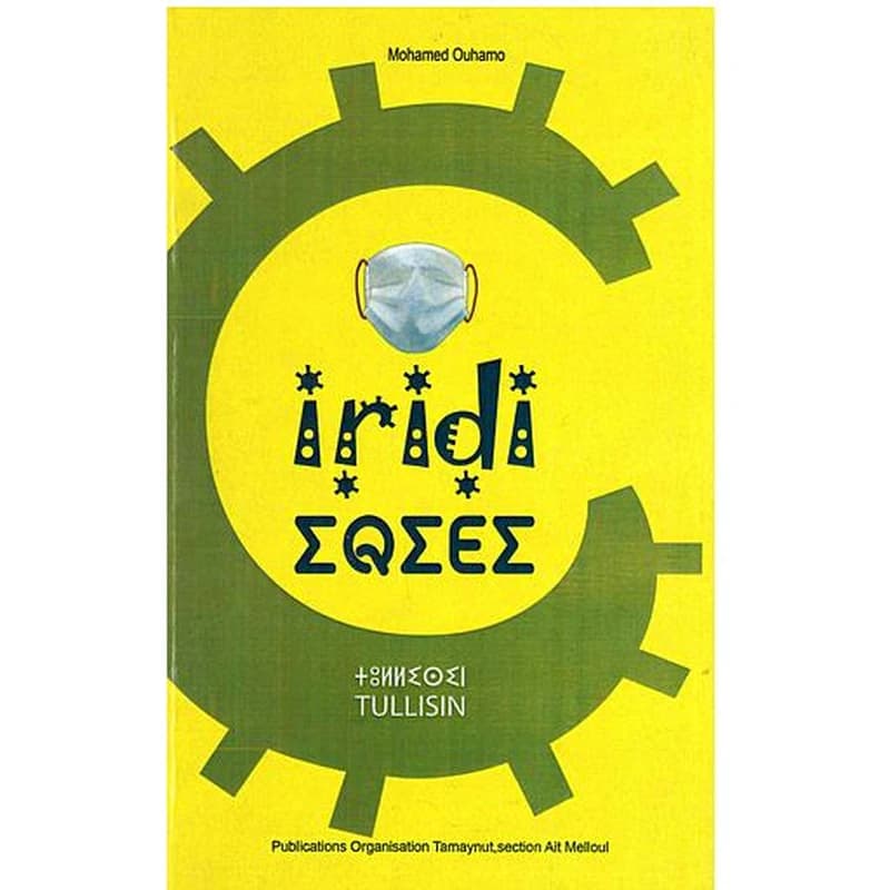 iridi