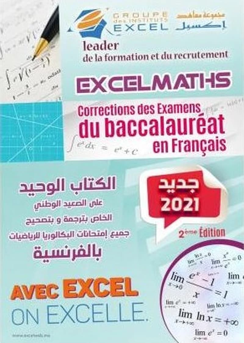 EXCELMATHS