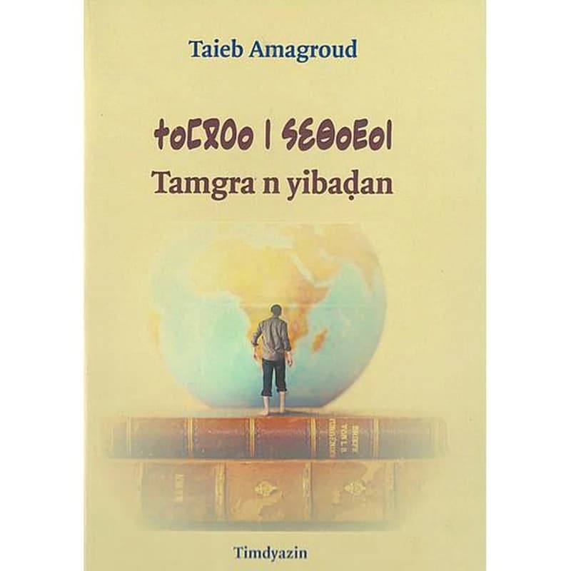tamgra n yibadan