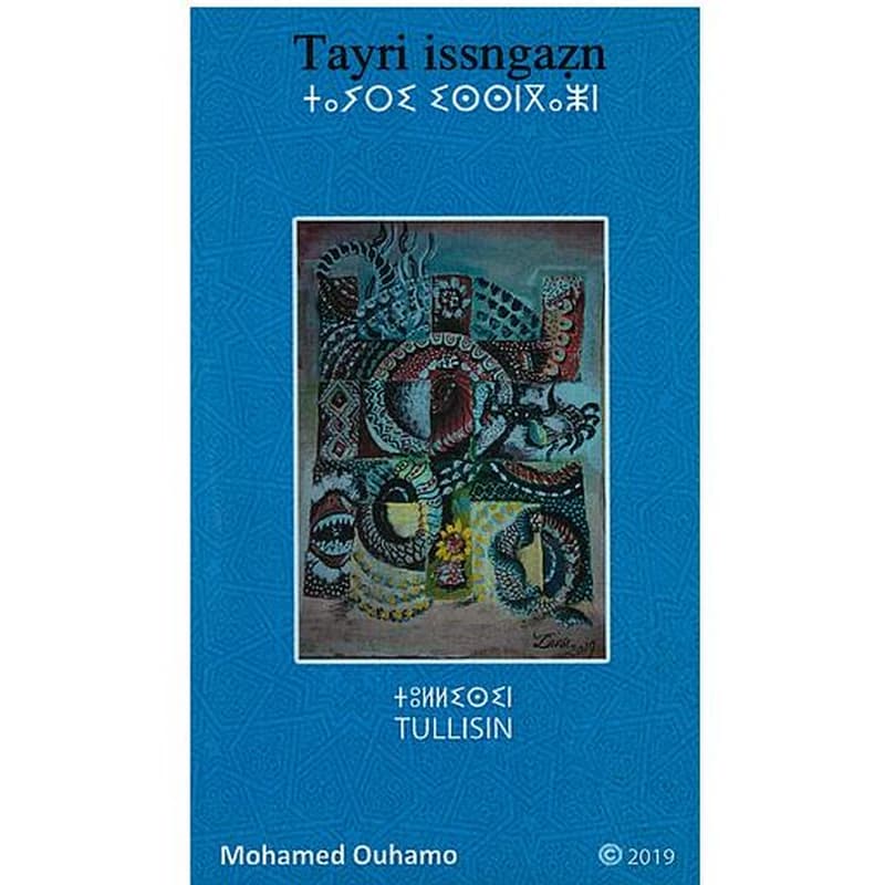 tayri issngaZn