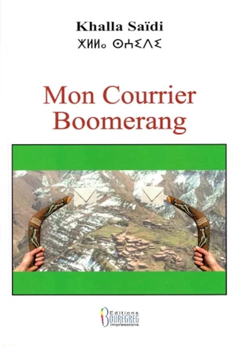 Mon courrier Boomerang