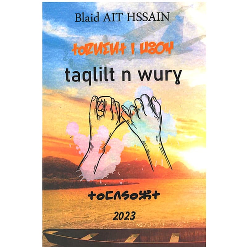 taqlit n wury