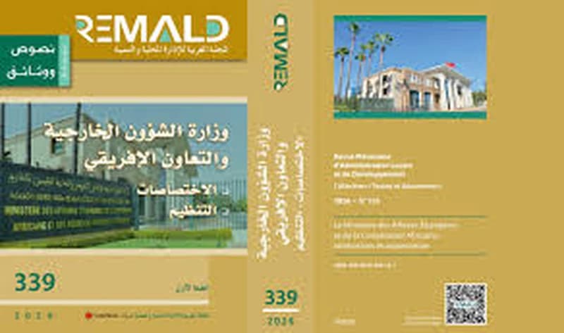 وزارة الشؤون الخارجية والتعاون الإفريقي عدد  339
