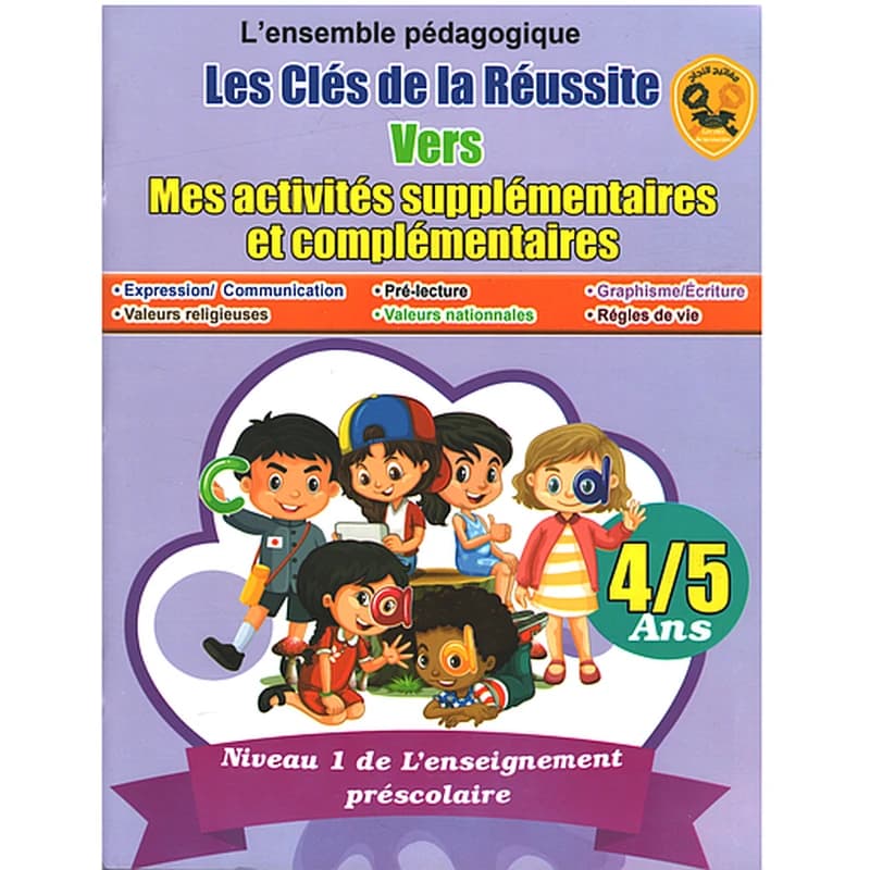 Les clés de la réussite vers MES ACTIVITES SUPPLEMENTAIRES ET COMPLEMENTAIRES 4