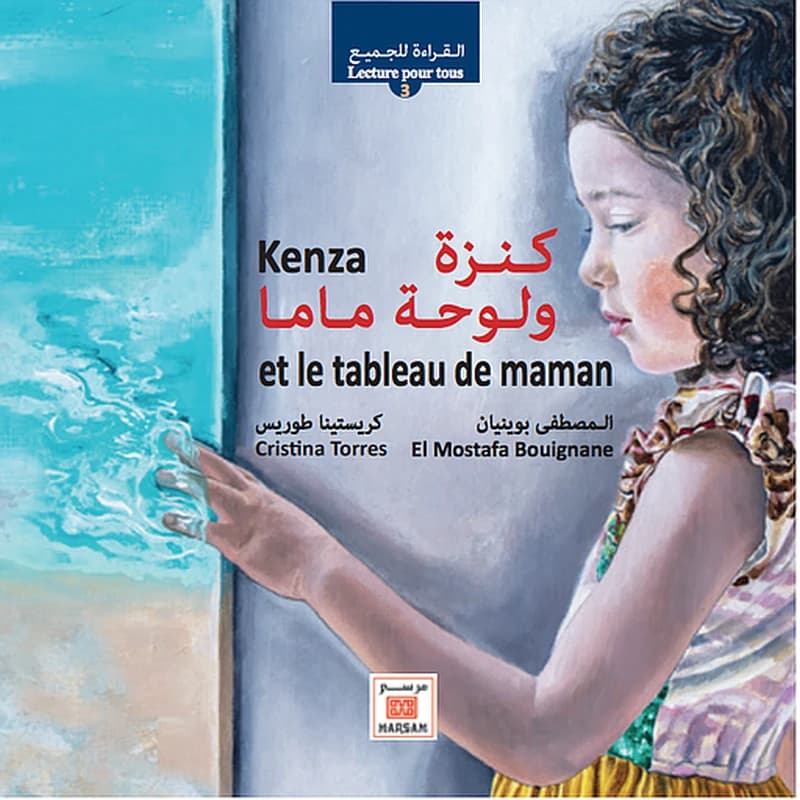 Kenza et le tableau de maman