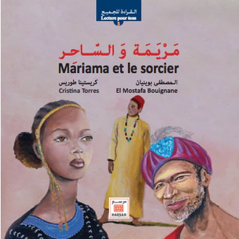 Mariama et le sorcier