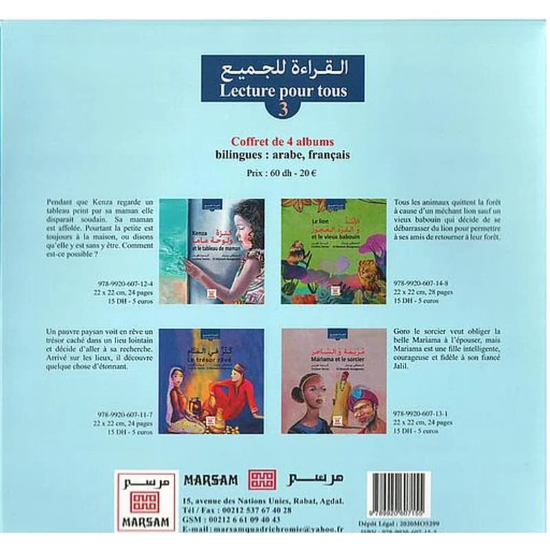 COFFRET 4 ALBUMS : KENZA - LE LION