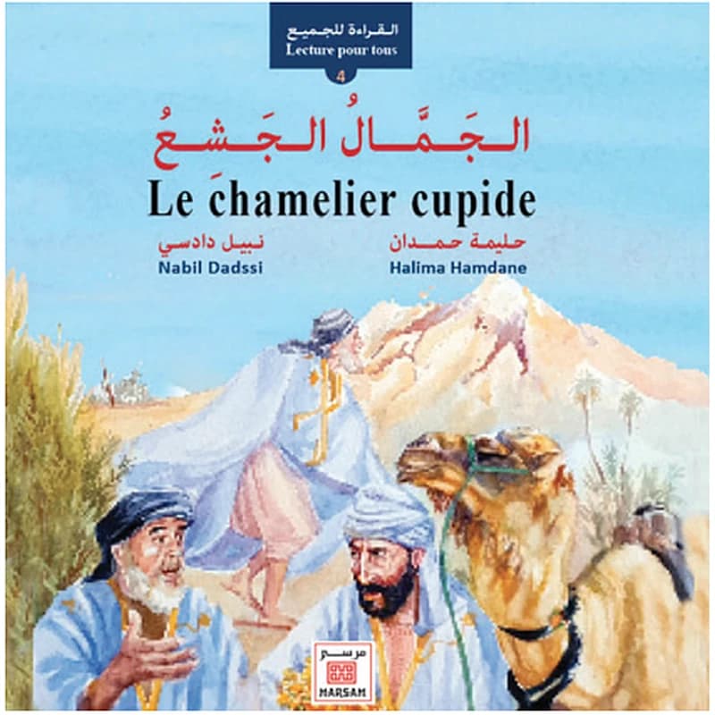 Le chamelier cupide