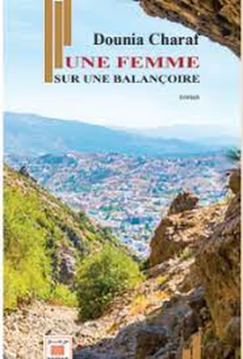 UNE FEMME SUR UNE BALANCOIRE