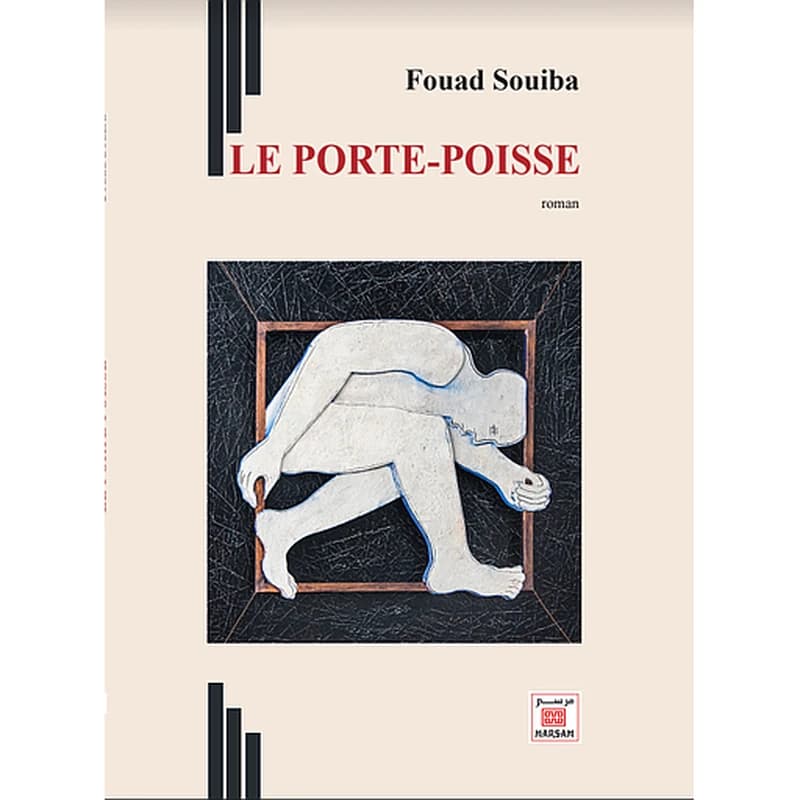 LA PORTE POISSE