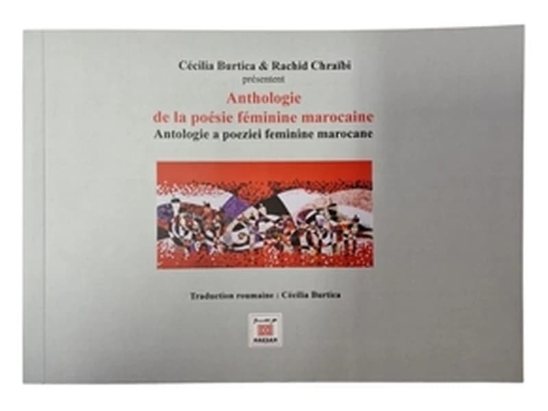 Anthologie de la poésie féminine marocaine