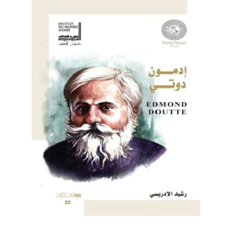 إدمون دوتي