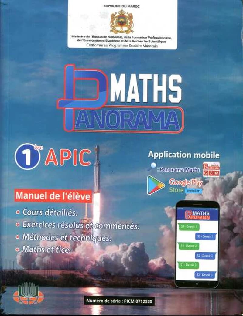 PANORAMA MATHS 1ERE ANNEE COLLEGE MANUEL