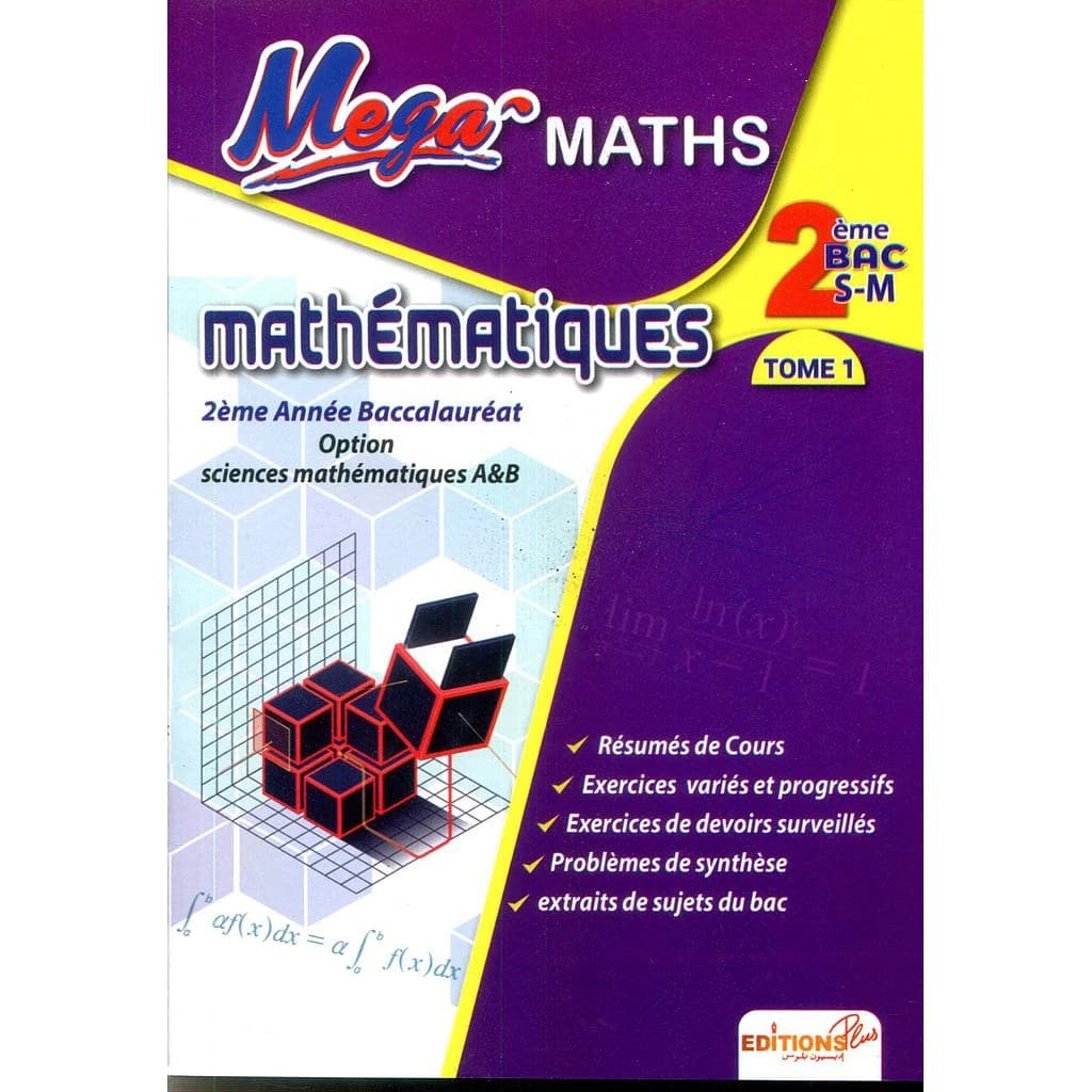 MEGA MATHS 2EME BAC SM