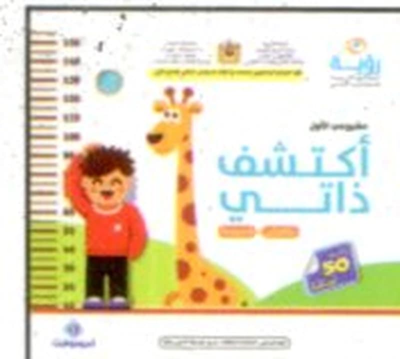 البوم 5
