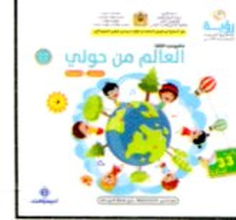 ألبوم 5