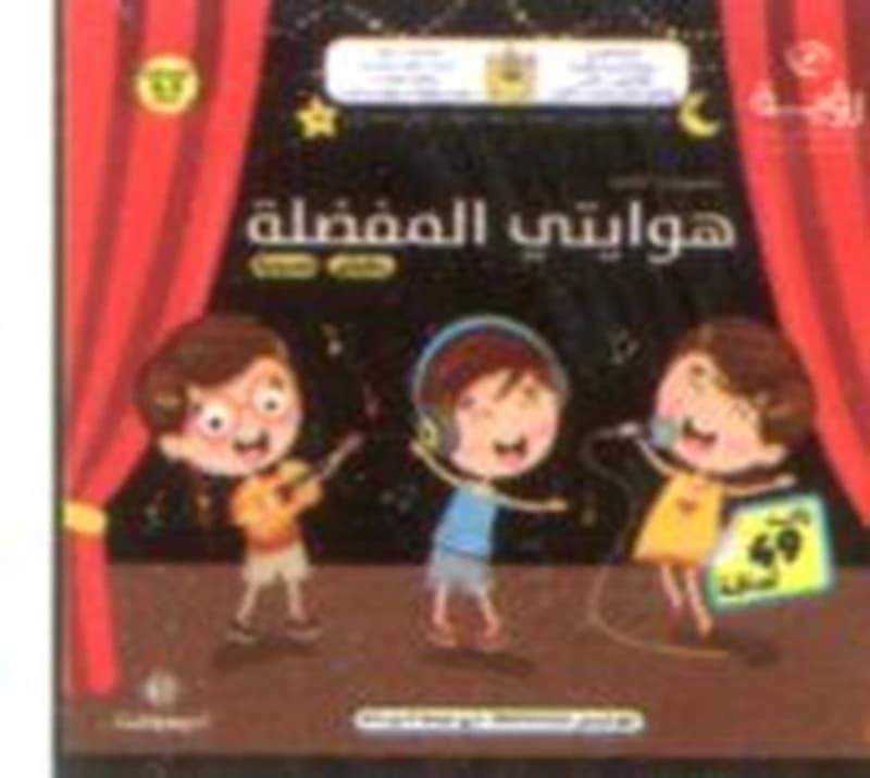 البوم 6