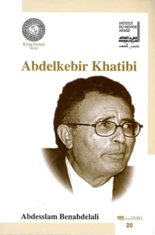 Abdelkebir Khatibi : l'étranger professionnel