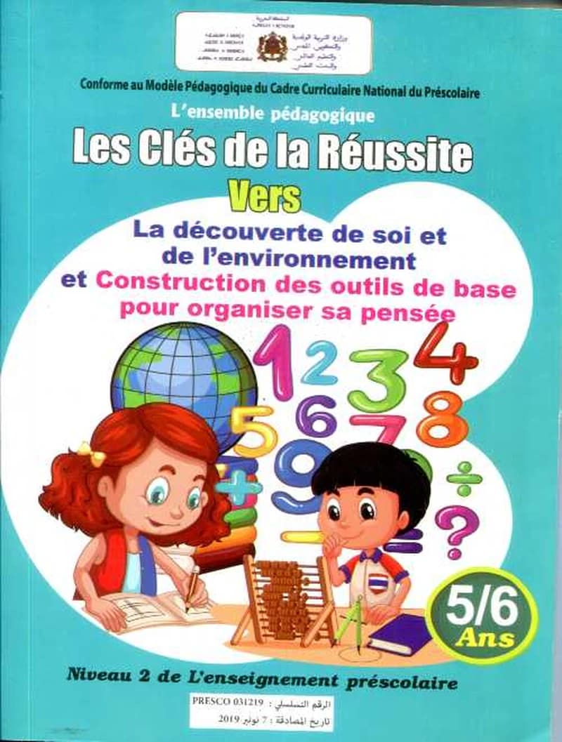 LES CLES DE LA REUSSITE VERS LE DEV-CONSTR-OUT 6