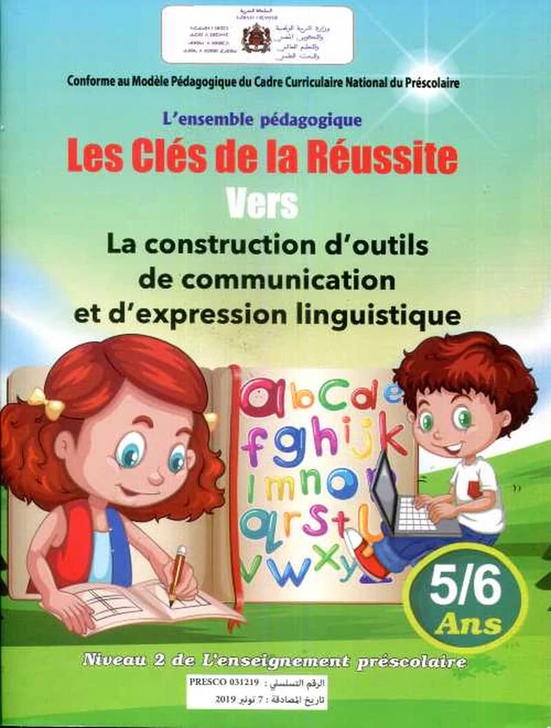 LES CLES DE LA REUSSITE VERS LA CONST OUT COMM EXP LING 6