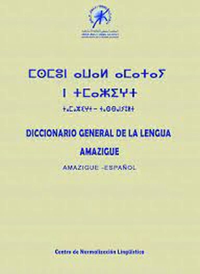 diccionario general de la lengua amazigh  amazigh