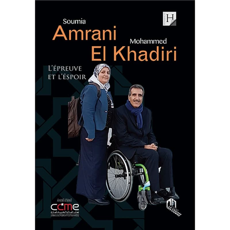 SOUMIA AMRANI ET MOHAMED EL KHADIRI (ARABE - FRANCAIS) L'EPREUVE ET L'ESPOIR