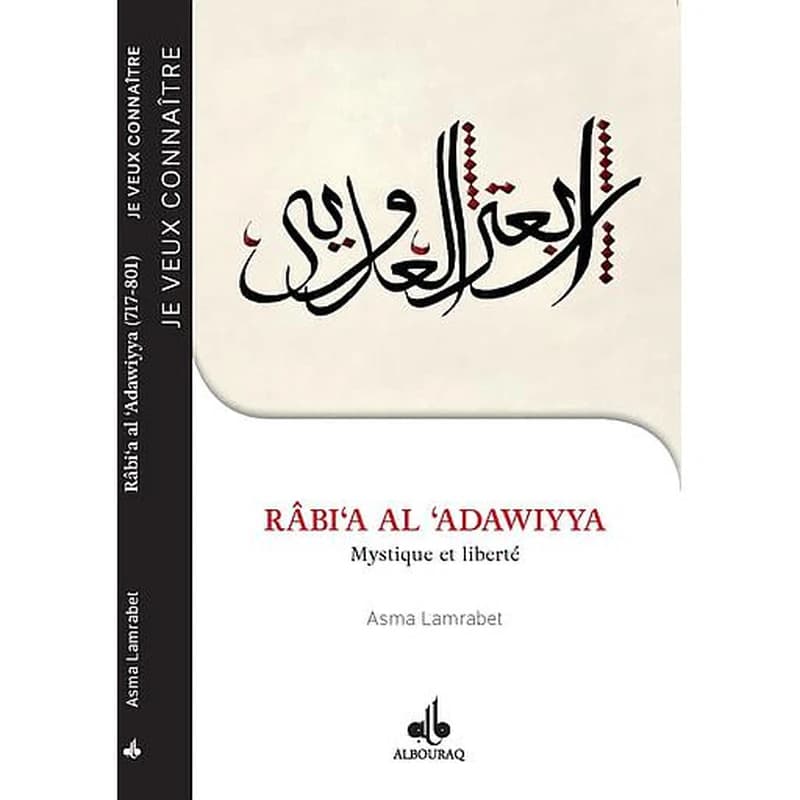 RABI'A AL-ADAWIYYA, MYSTIQUE AU FEMININ
