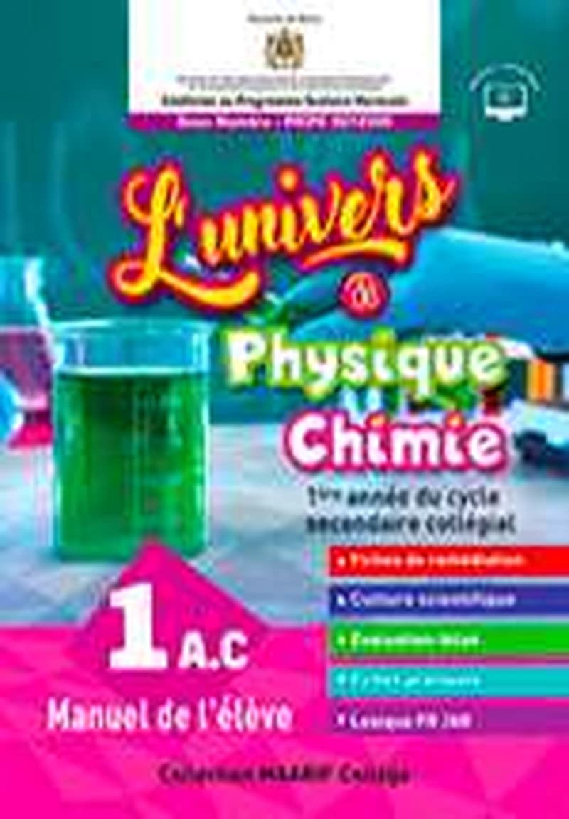 L’UNIVERS DE PHYSIQUE CHIMIE - 1ERE AC Edition 2021