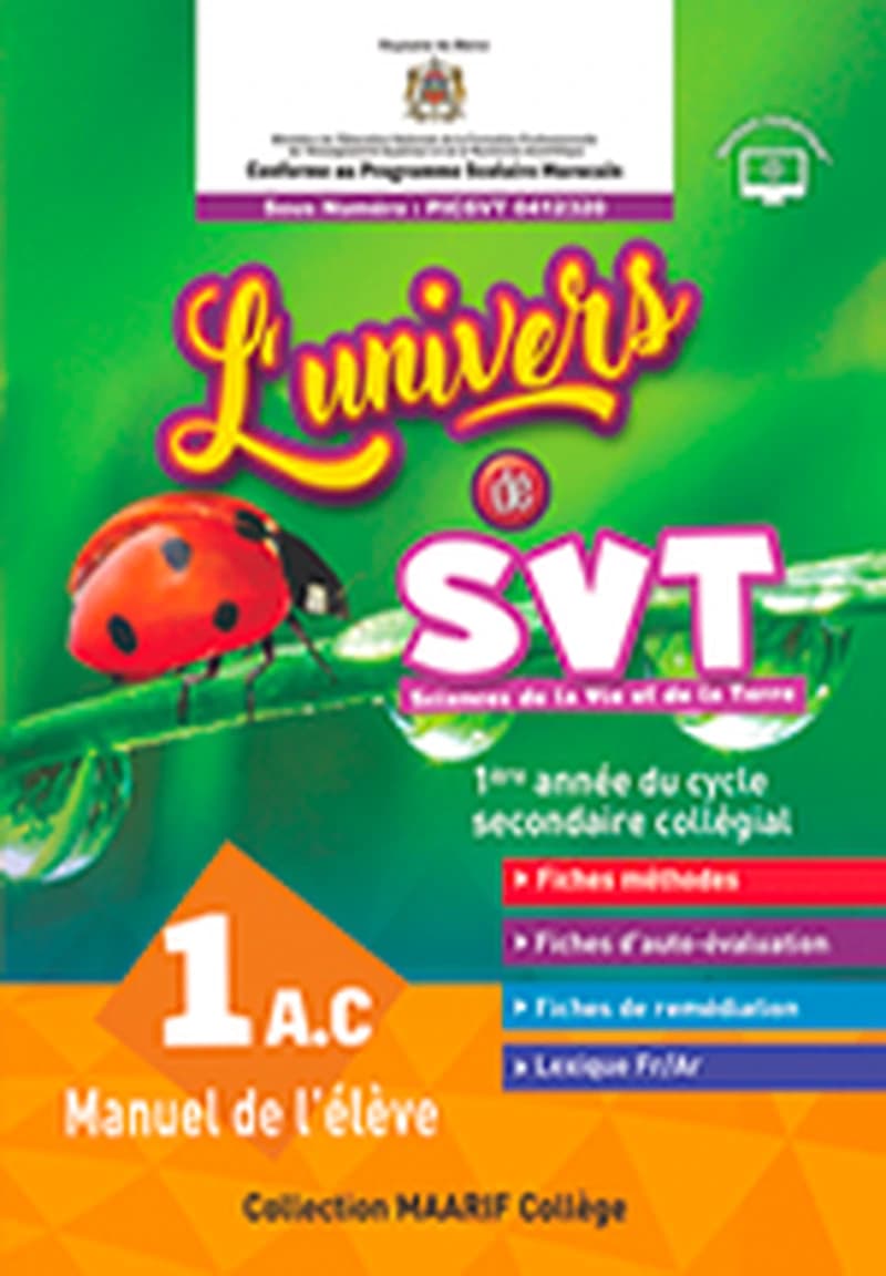 L'UNIVRES DE SVT 1AC - Manuel de l'élève - 2021