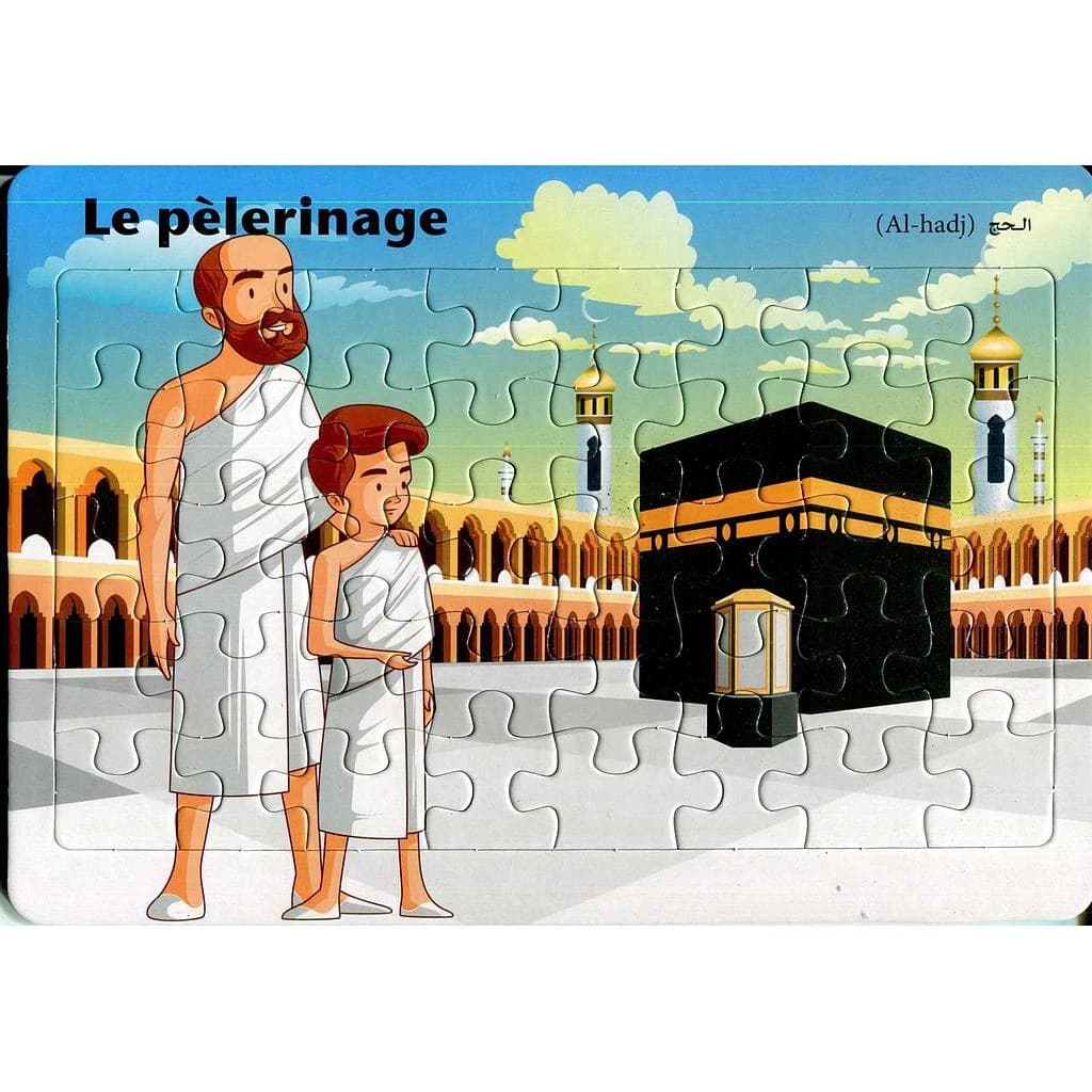 Planche Puzzle Islamique - Le Jeûne (As-sawm)