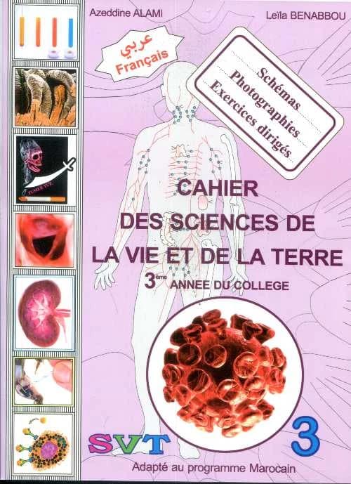 CAHIER DES SVT 3AC IMARSI