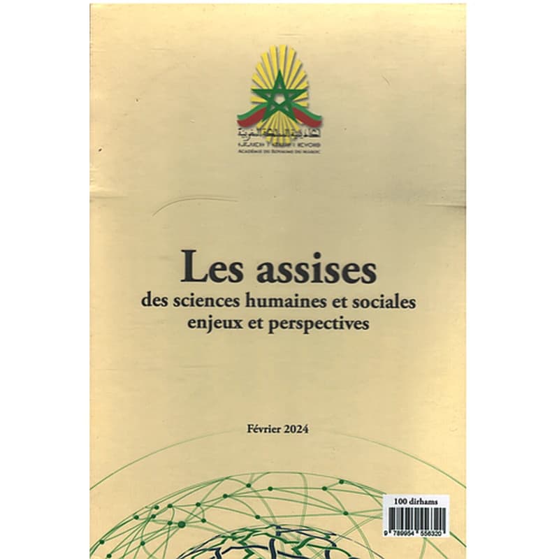 LES ASSISES SCIENCES HUMAINES ET SOCIALES ENJEUX ET PERSPECTIVES
